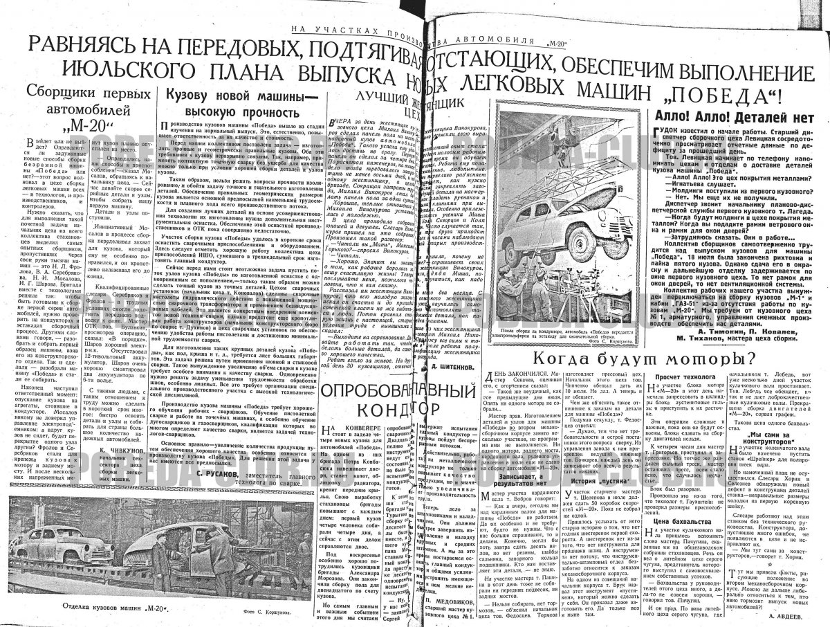 22июля3.jpg