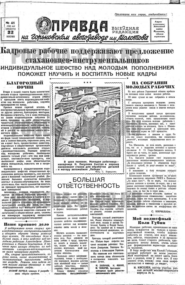22июня1.jpg