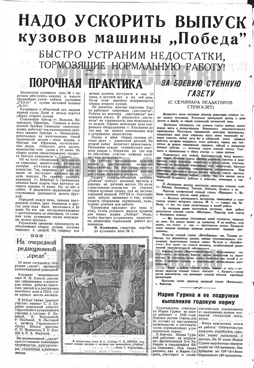 22июня2.jpg