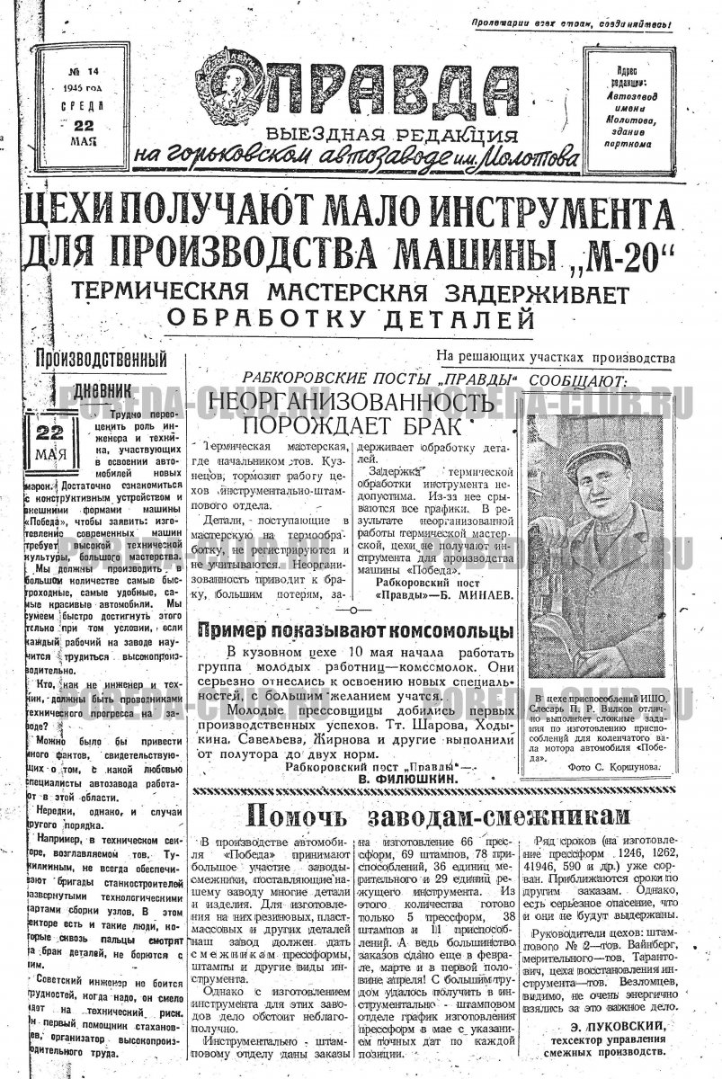 22мая1.jpg