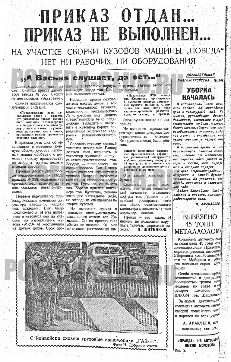 22мая2.jpg