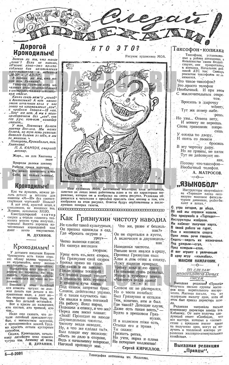 22мая4.jpg