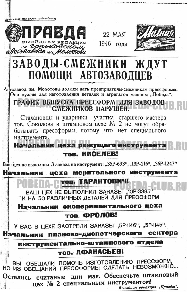 22мая5.jpg