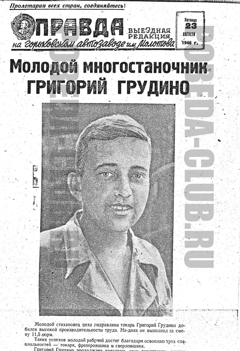 23августа1.jpg