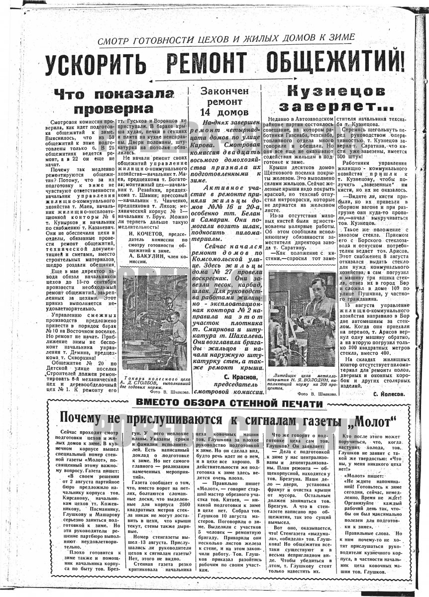 23августа3.jpg
