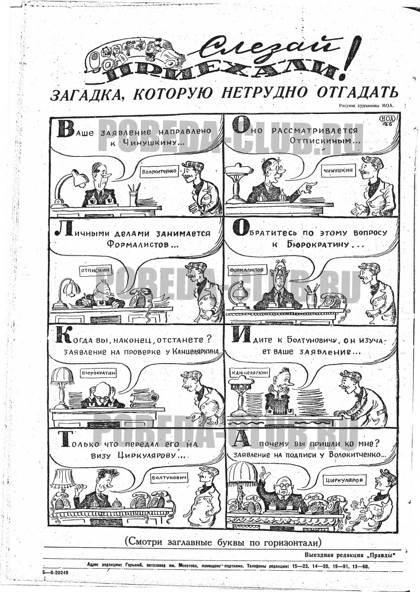 23августа5.jpg