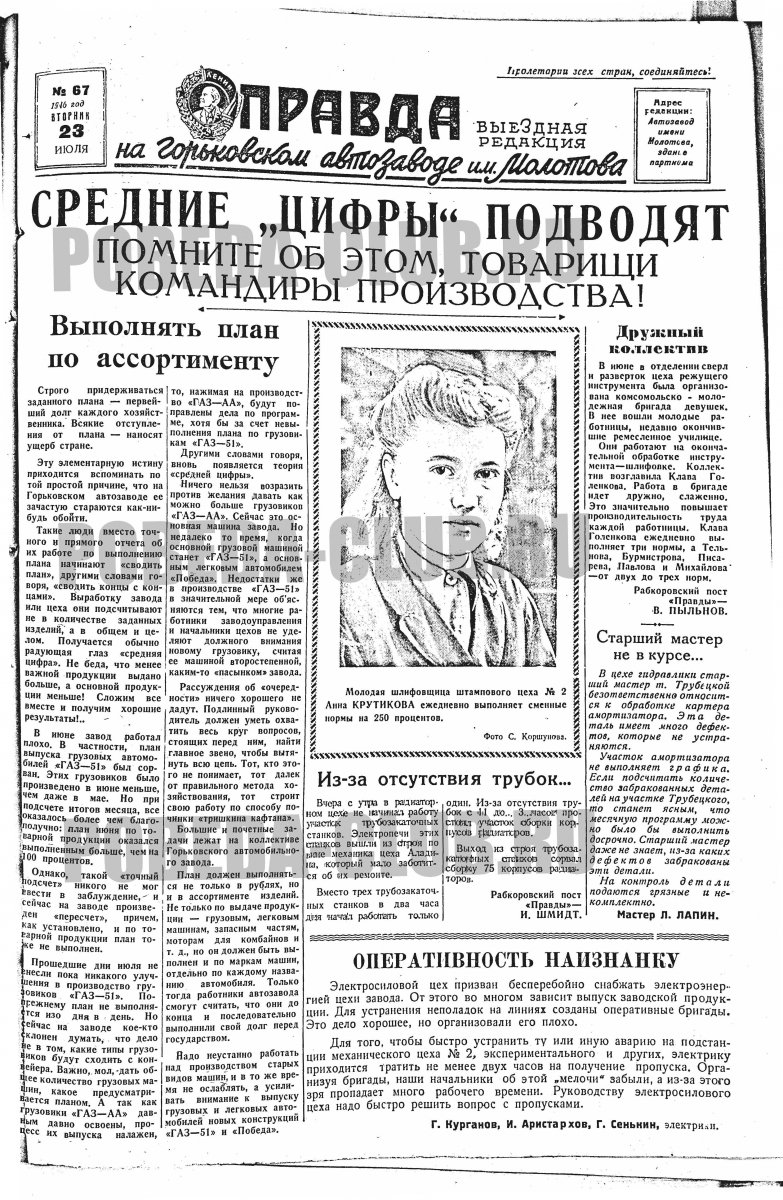 23июля1.jpg