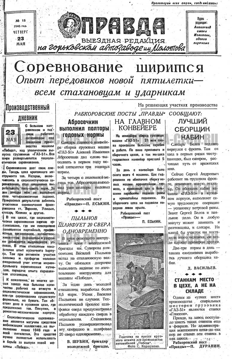 23мая1.jpg