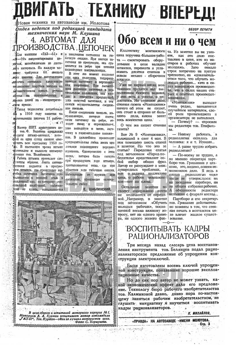 23мая3.jpg