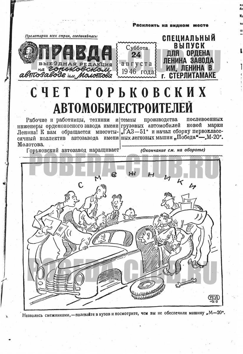 24августа1.jpg