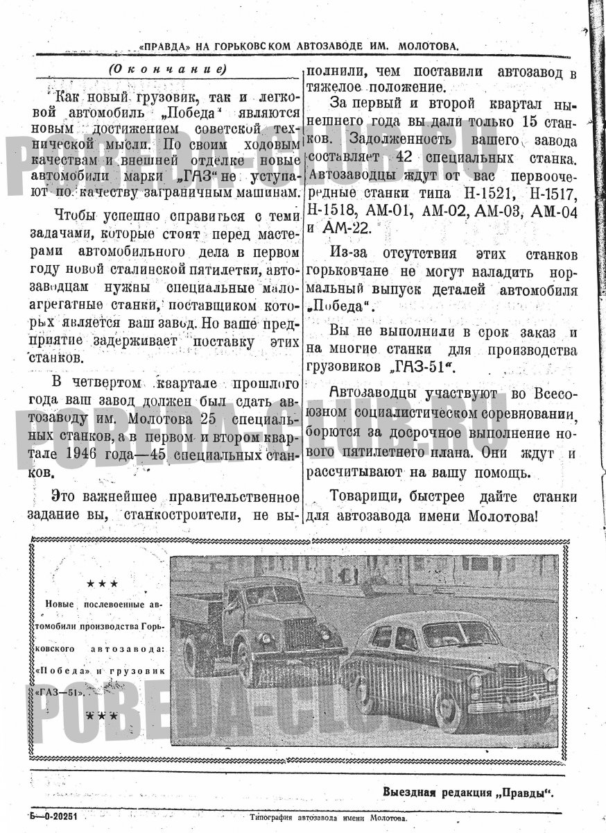 24августа2.jpg