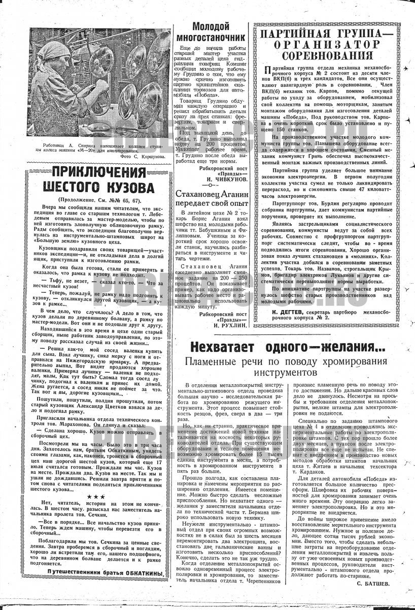24июля2.jpg