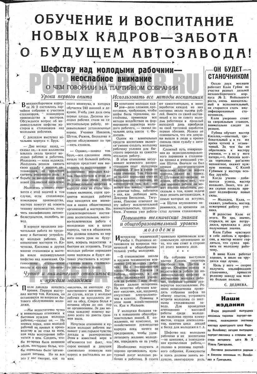 24июля3.jpg