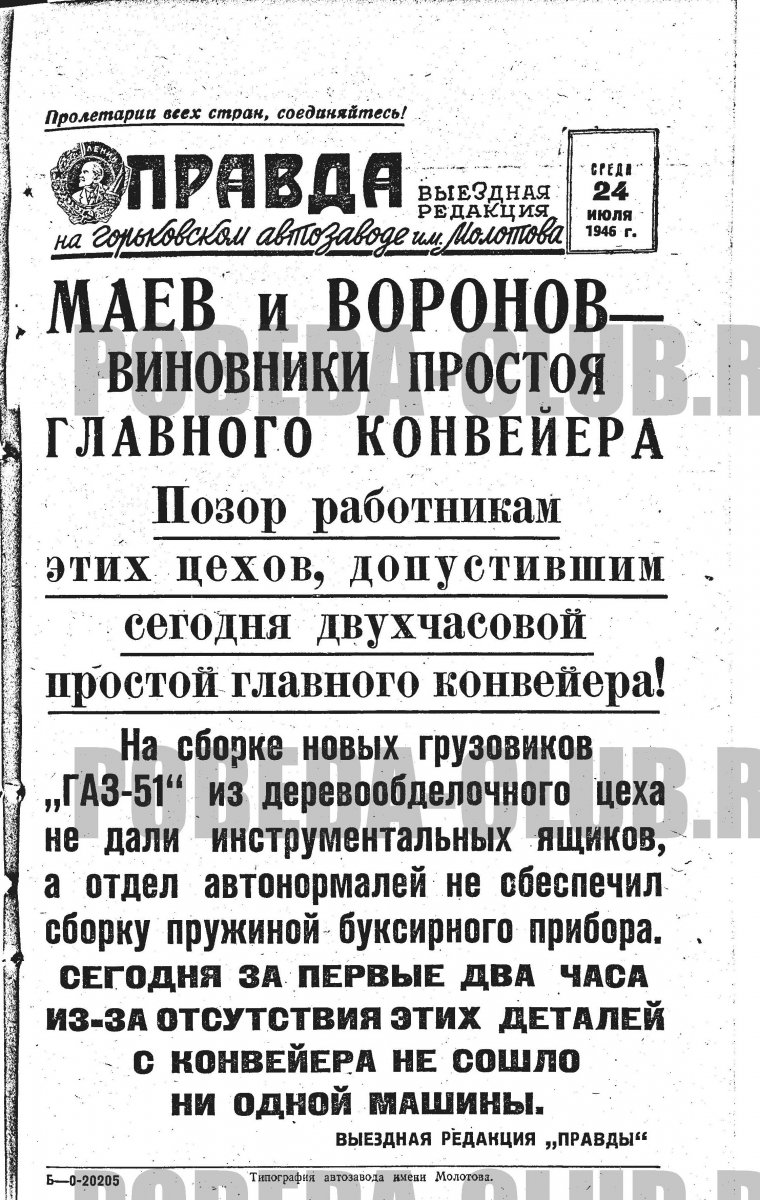 24июля5.jpg