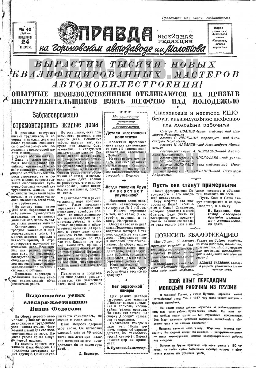 24июня1.jpg