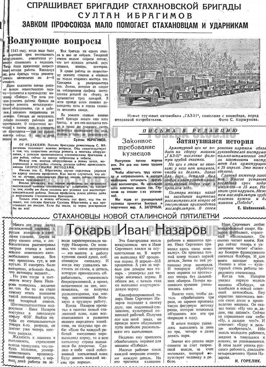 24мая4.jpg