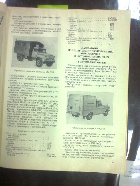 25012012276.jpg