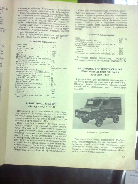 25012012280.jpg