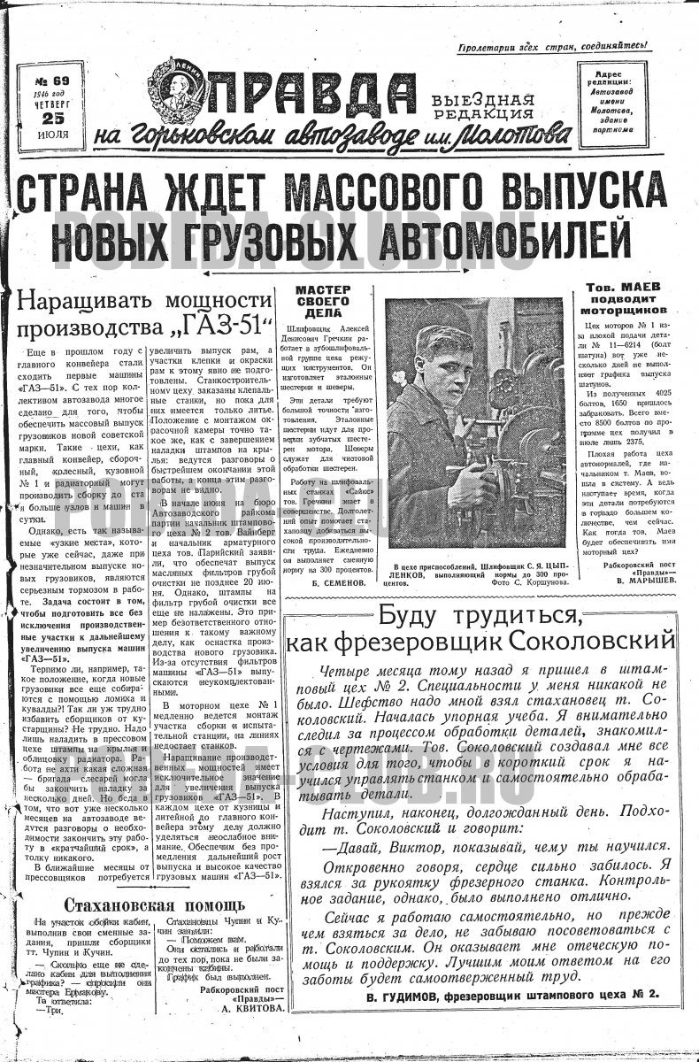 25июля1.jpg