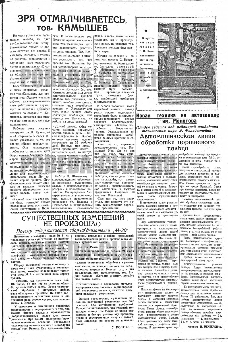 25июля3.jpg