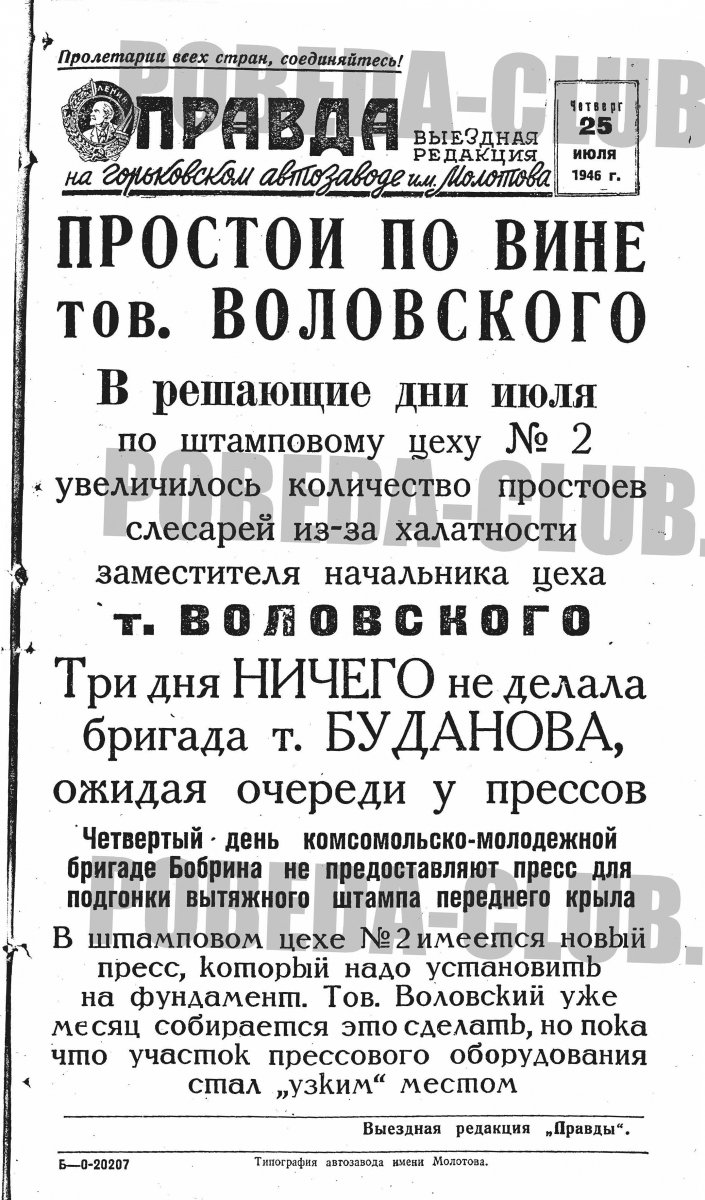 25июля5.jpg