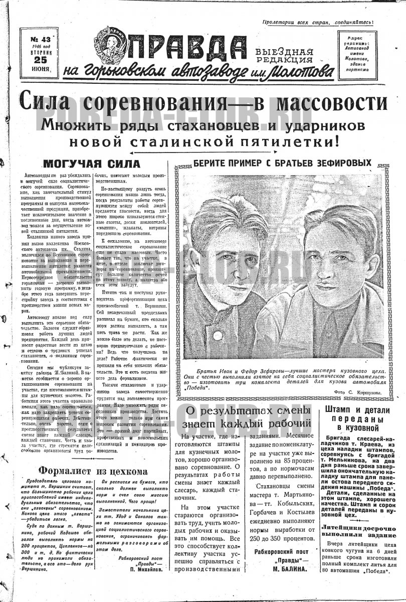 25июня1.jpg