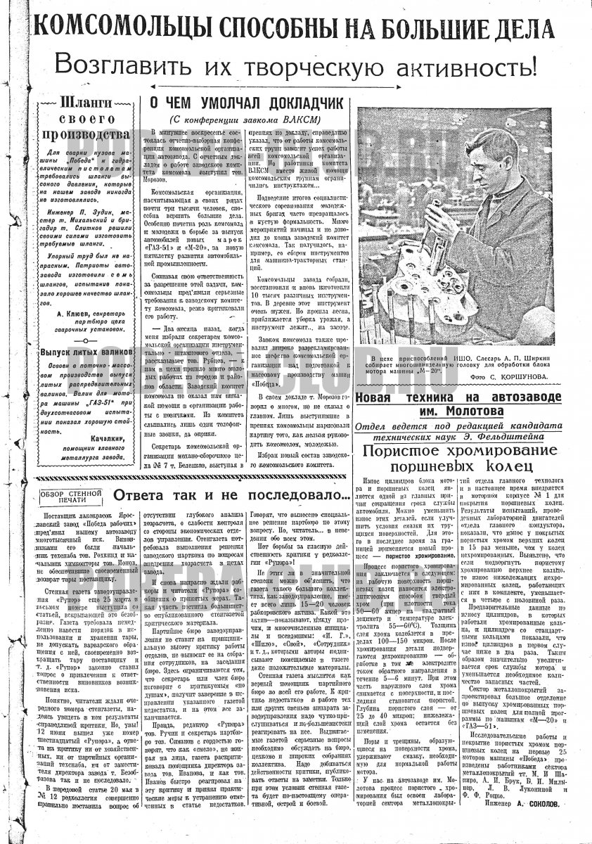 25июня3.jpg