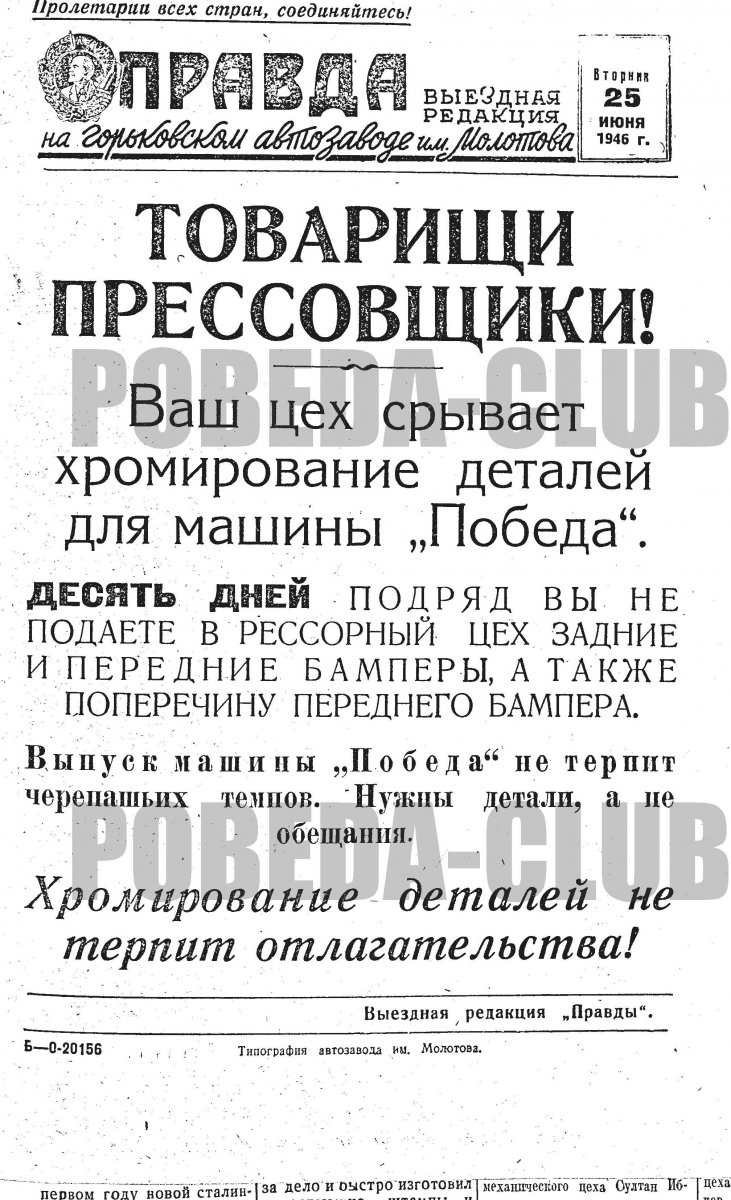 25июня5.jpg