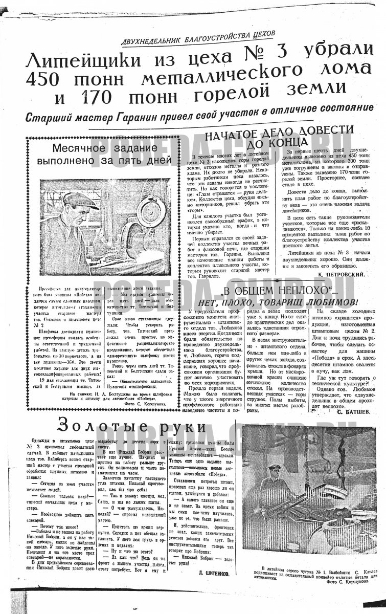 25мая2.jpg