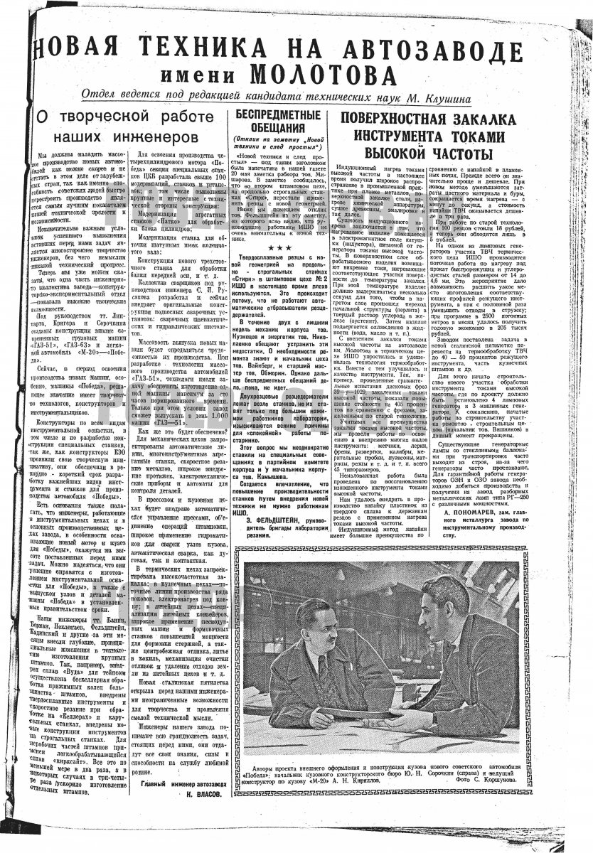 25мая3.jpg