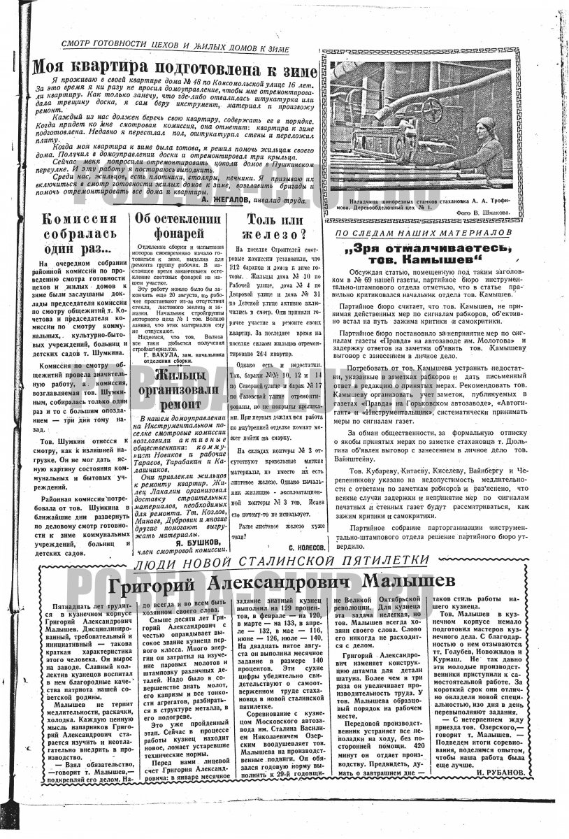 26августа3.jpg
