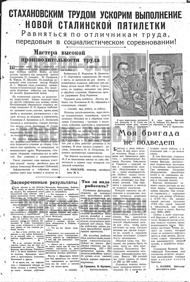 26июля3.jpg