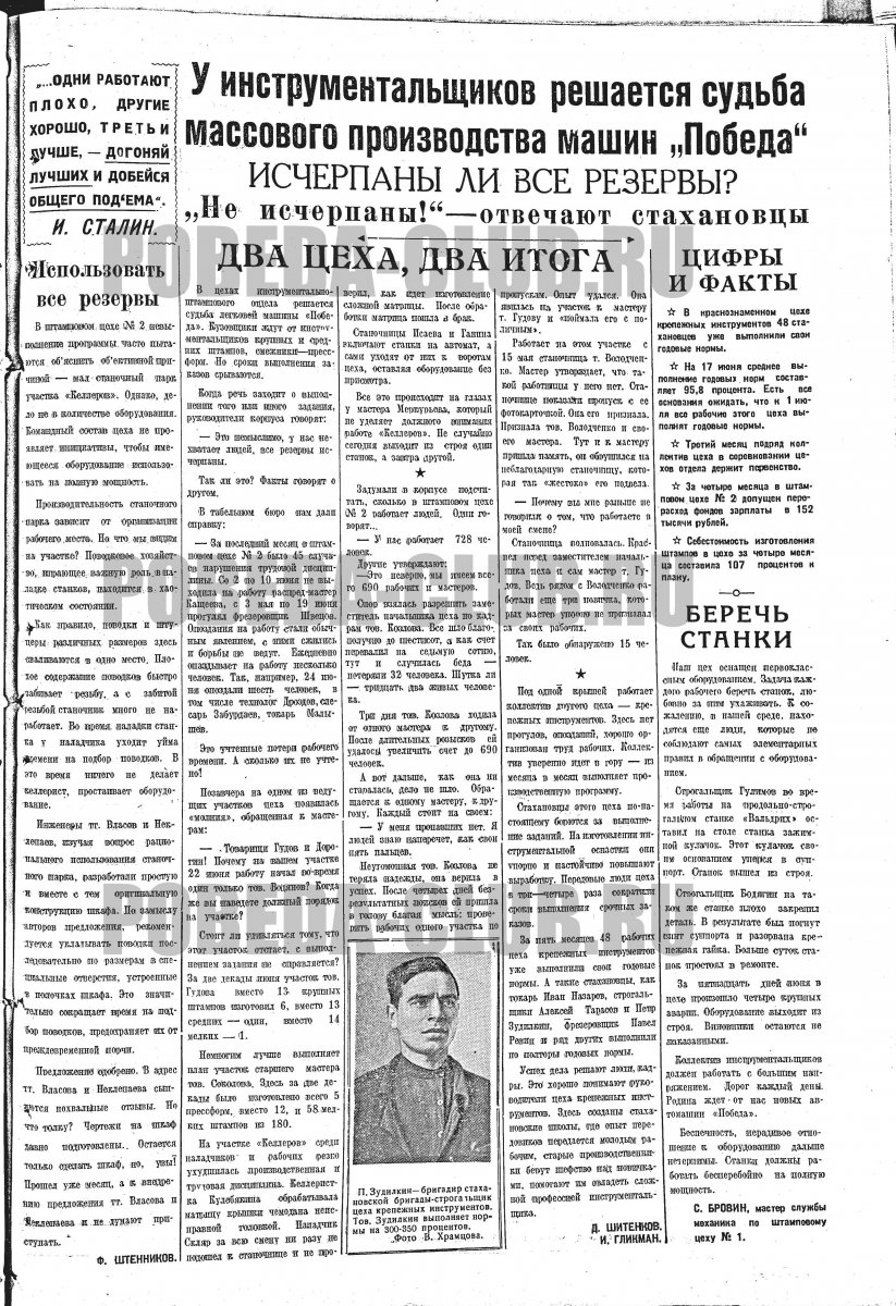 26июня3.jpg