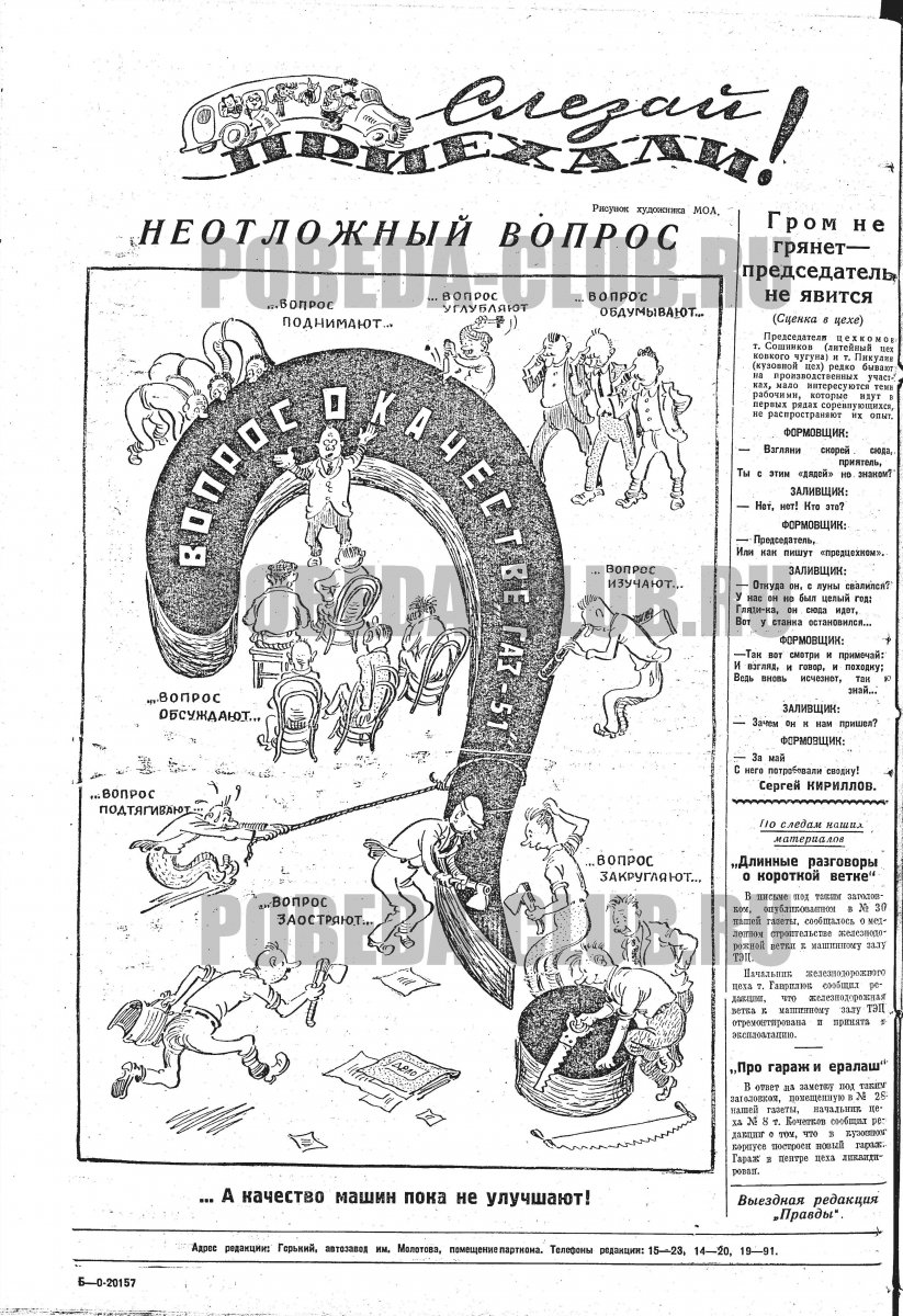 26июня4.jpg