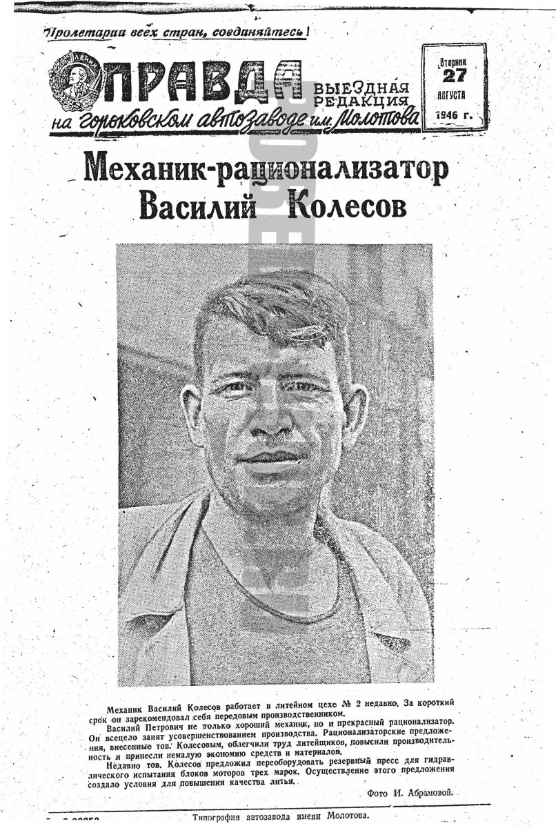 27августа1.jpg