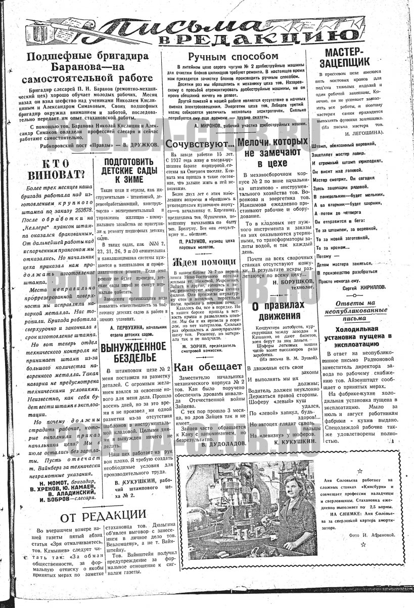 27августа4.jpg