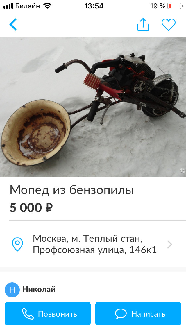 27BFFE4C-285B-404E-926F-EB25F868F969.jpeg