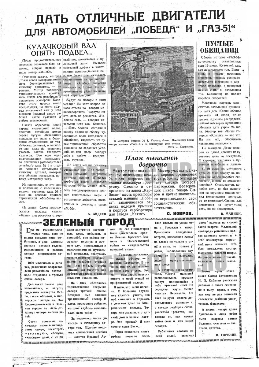 27июля2.jpg