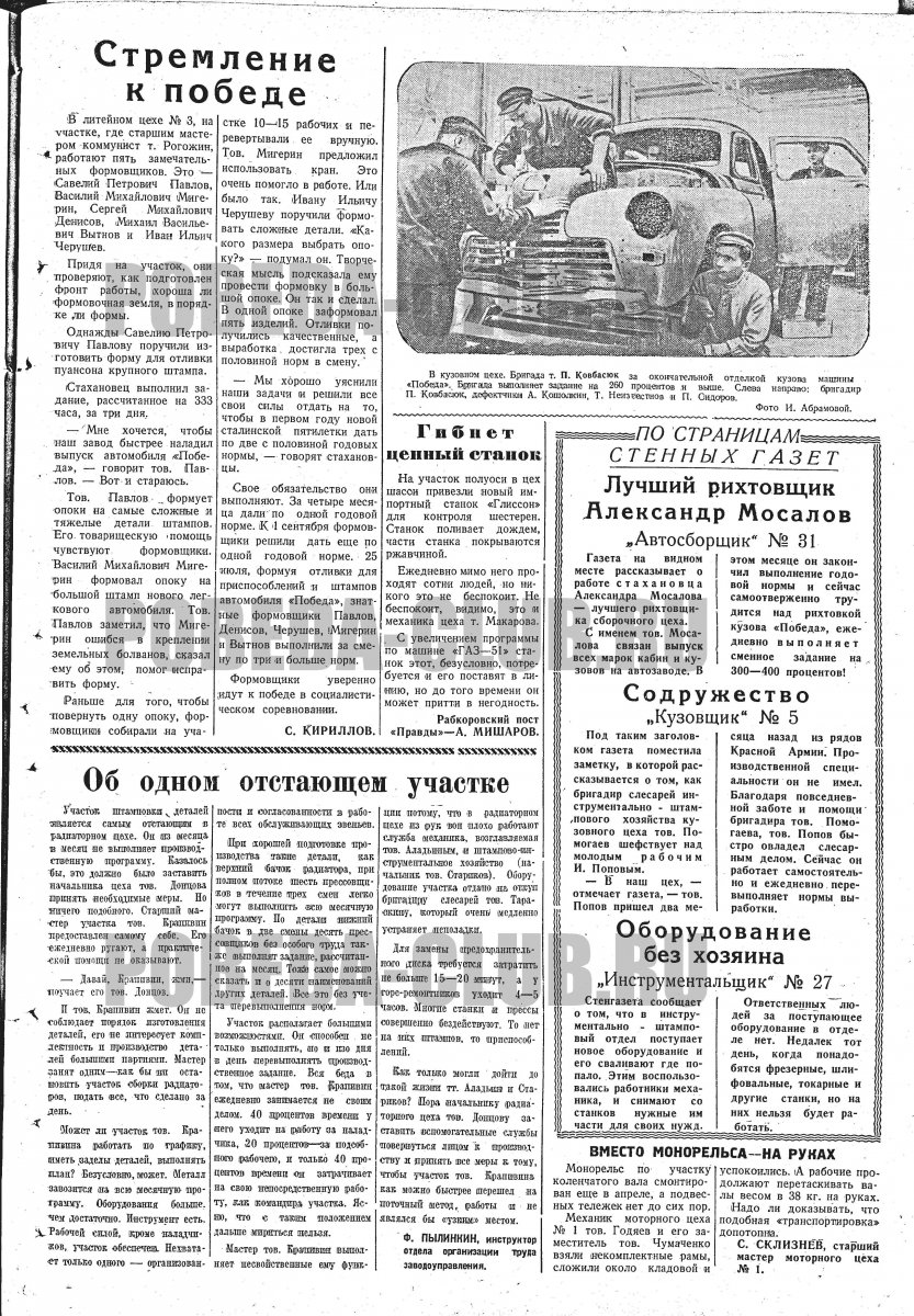 27июля3.jpg