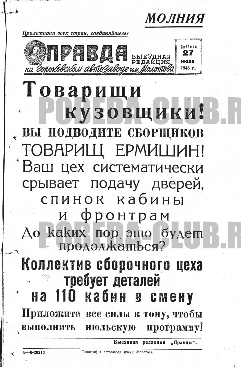 27июля5.jpg