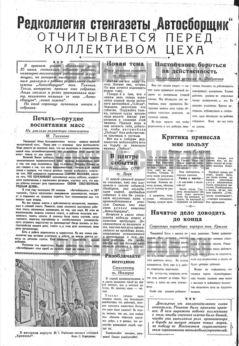 27июня2.jpg