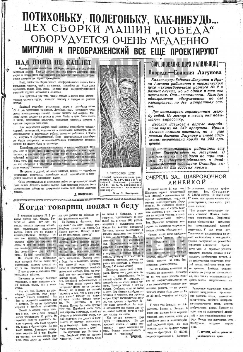 27июня3.jpg