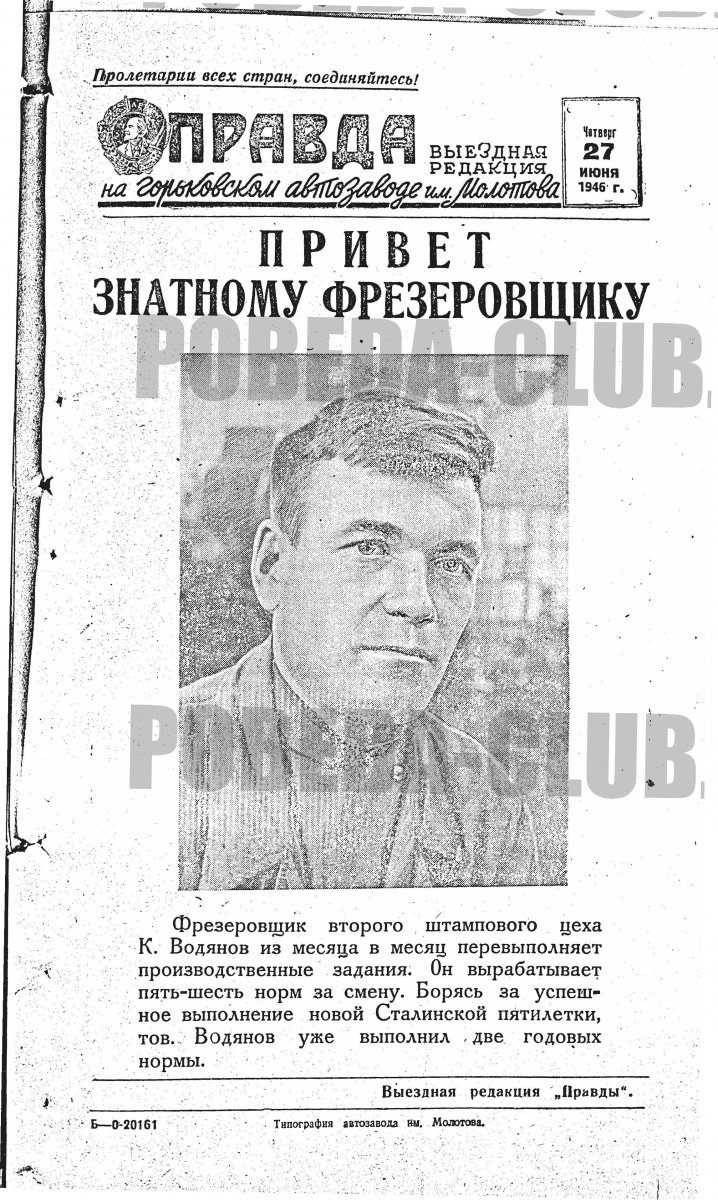 27июня5.jpg