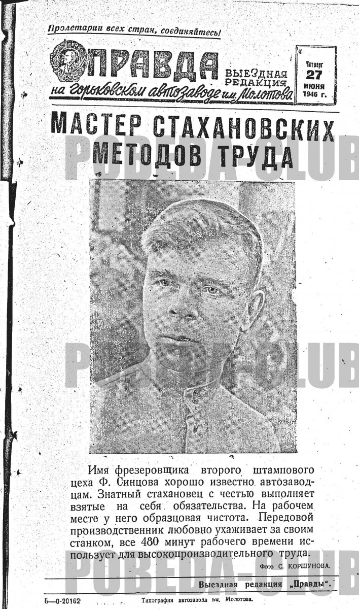 27июня6.jpg