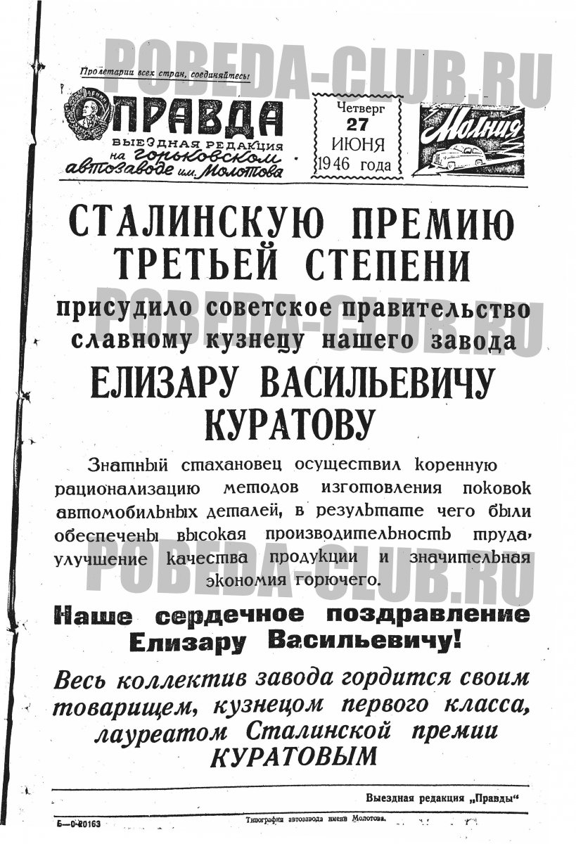 27июня7.jpg