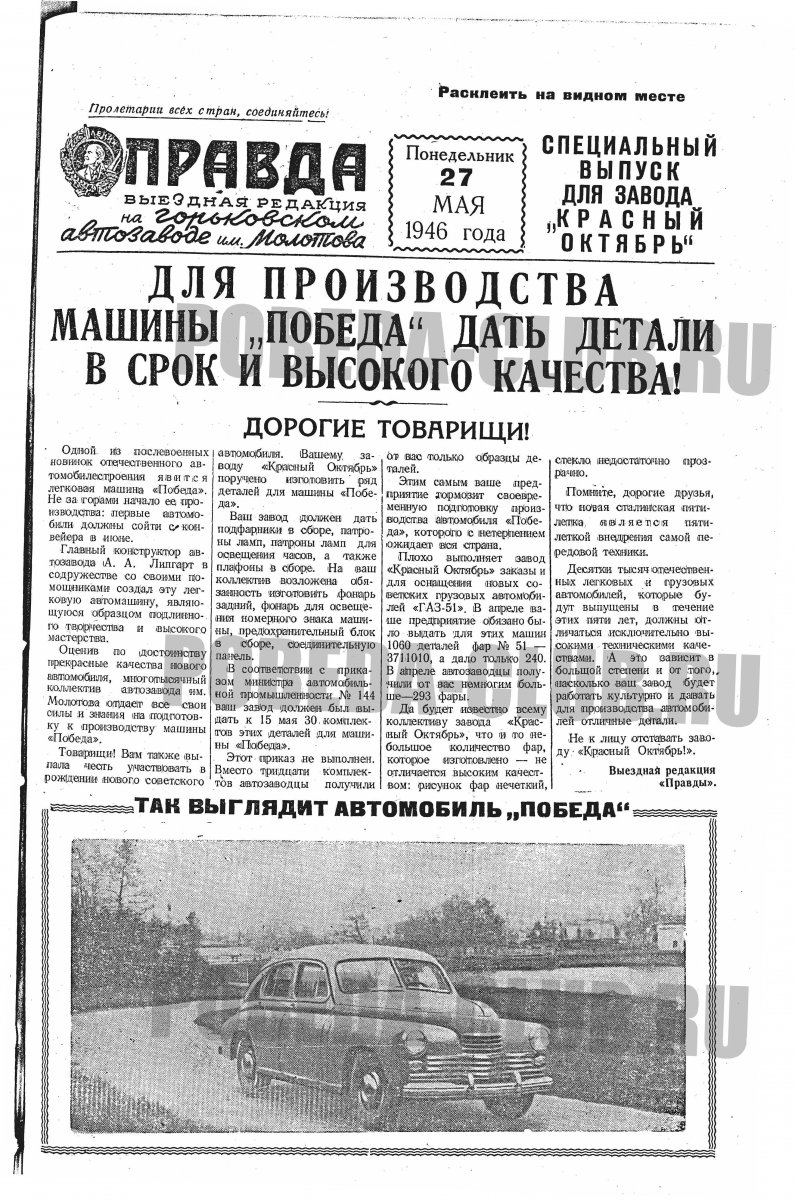 27мая1.jpg
