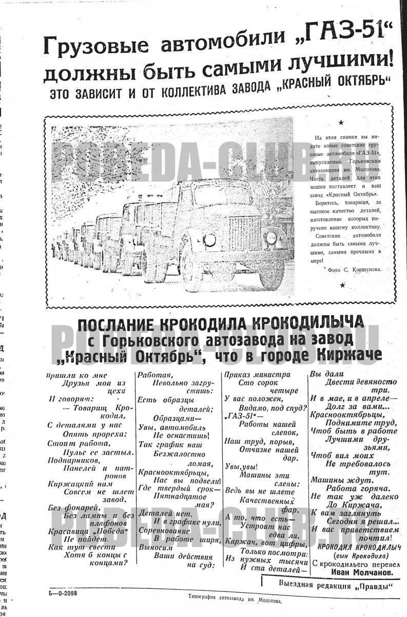 27мая2.jpg