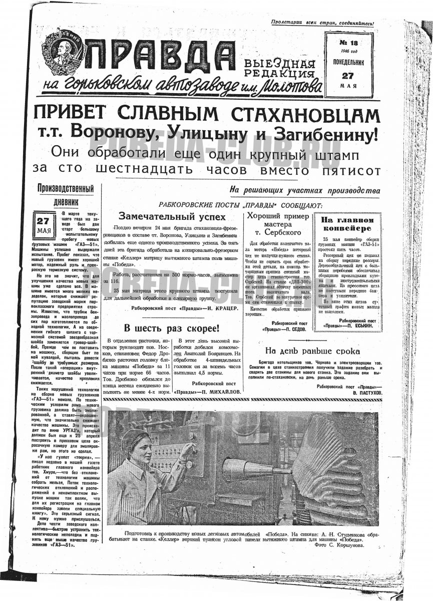 27мая3_resize.jpg