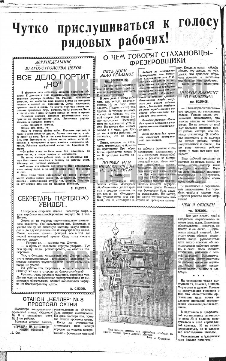 27мая4.jpg