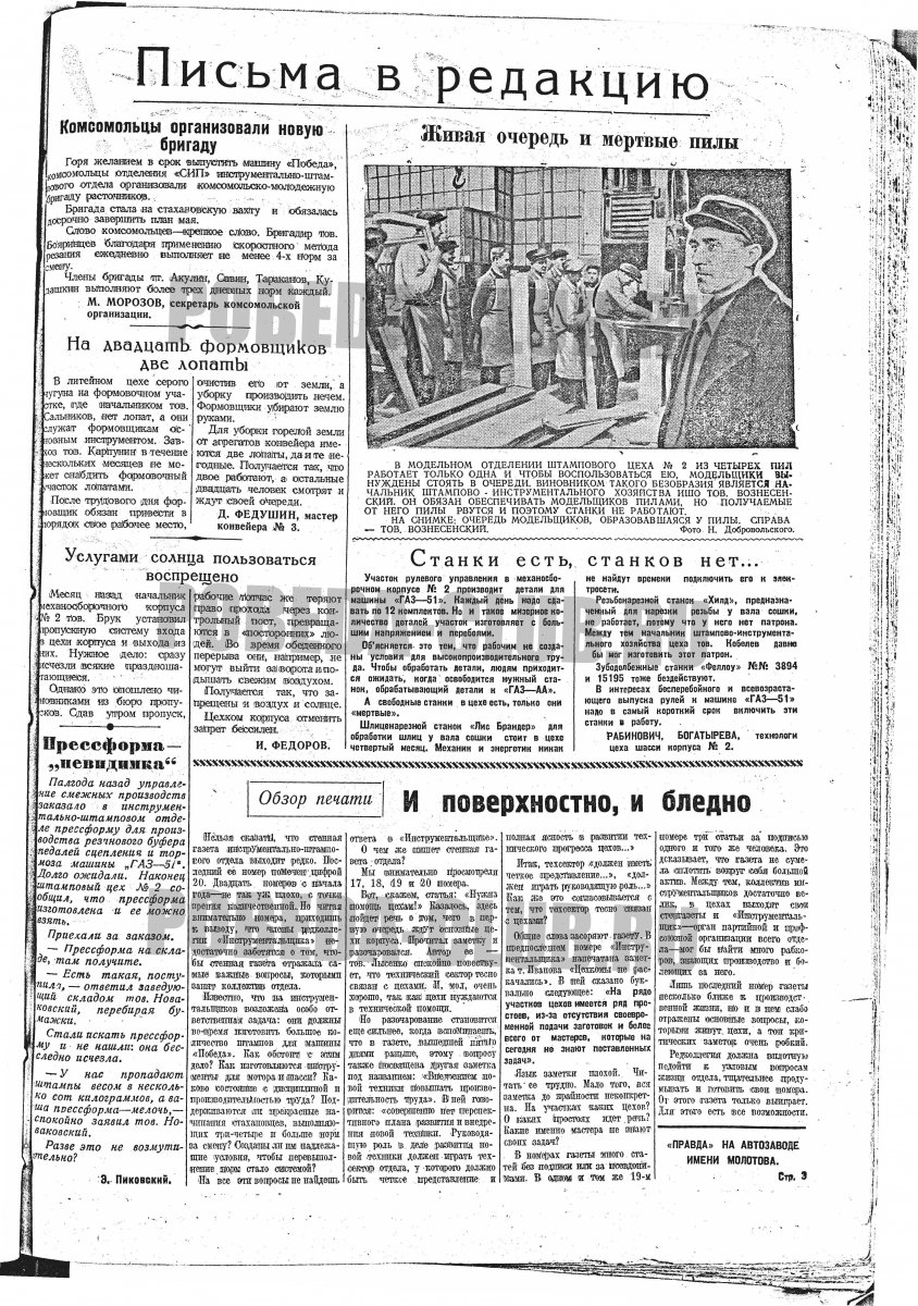27мая5.jpg